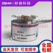 (Negotiation) HC202500 8XX0XH5 0XX0AJ2 8XF0AH4 servo motor rotary encoder
