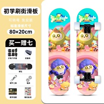 Eggboy Party Game Perimeter Four Wheels Skateboarding Beginner color Explosion Head Child 6-10-year-old Double Teething Skateboard 12
