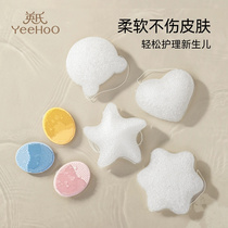 Yings baby bath sponge natural konjac puff sponge childrens face wash and bath artifact newborn baby bath wipe