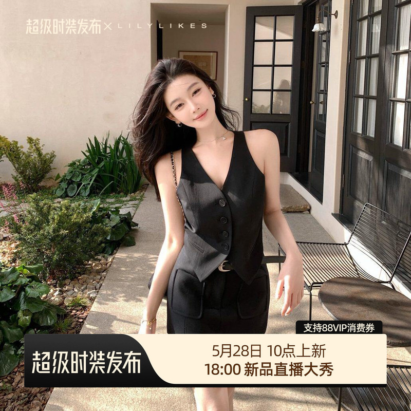 Llilylikes Naza's Same Style Fashionable Office Attire Australian Imported Wool Suit Vest/ Wide-Leg Pants/ Short Skirt Llilylikes Naza's Same Style Fashionable Office Attire Australian Imported Wool Suit Vest/ Wide-Leg Pants/ Short Skirt