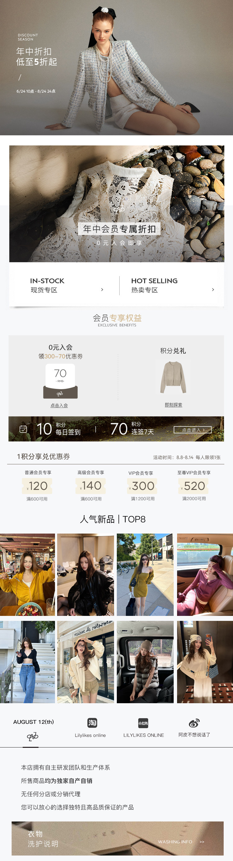 详情投放