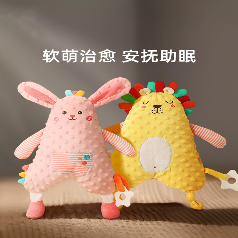 Baby Soothing Cloth Can Be Chewed, Plush Toy to Coax Baby to Sleep, Sleep Aid, Beanie Hand Puppet Toy Baby Soothing Cloth Can Be Chewed, Plush Toy to Coax Baby to Sleep, Sleep Aid, Beanie Hand Puppet Toy