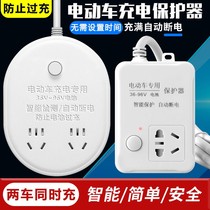 Bull smart electric vehicle charger filled with automatic power off protection battery car extension line timer socket