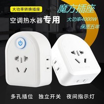 Bull Cube Convert Socket Multifunctional Household Converter A High Power Wireless Plug Plug Wireless Plug Wireless Plug Wireless