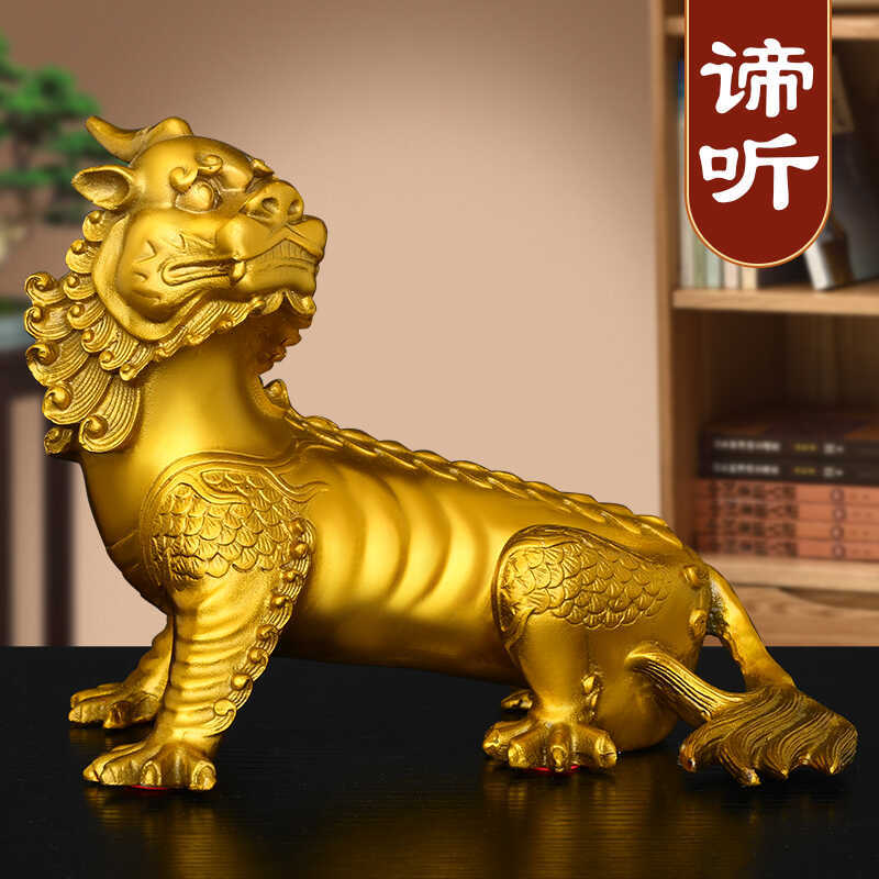 Pure Copper Divine Beast Jiuzi Mountain Ksitigarbha King's Mount Unicorn Xiezhi Lawyer Legal Affairs Judge Office Decoration