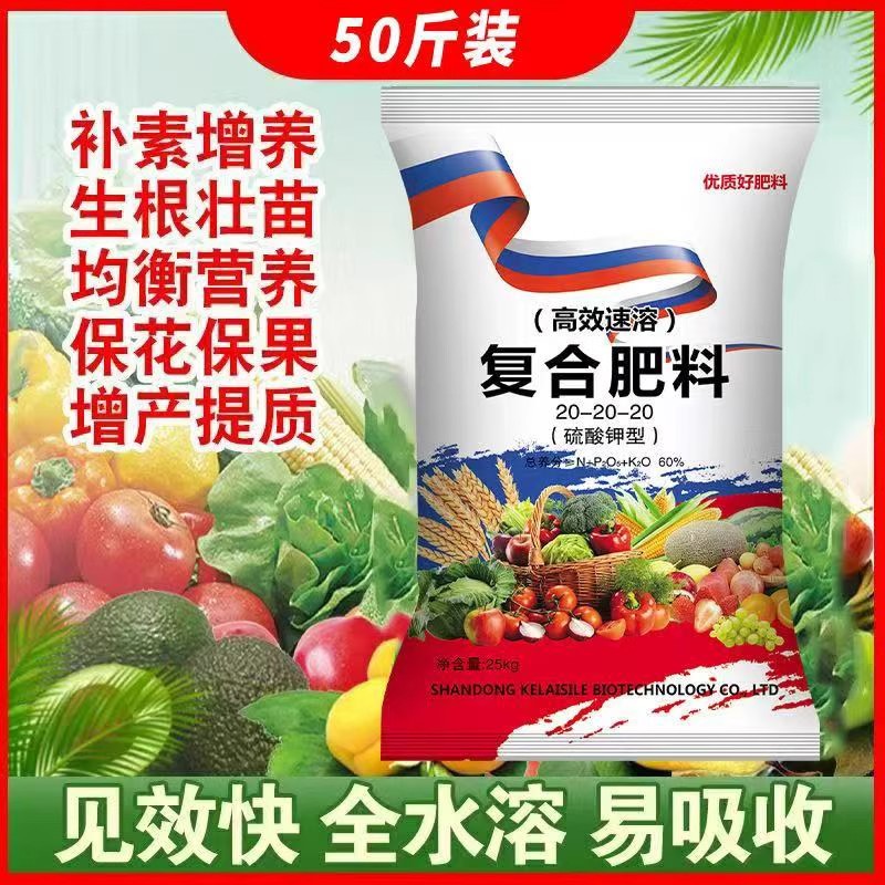 复合肥大揭秘：蔬菜水果共用的全能肥料，让你家的花园和菜园都丰收！