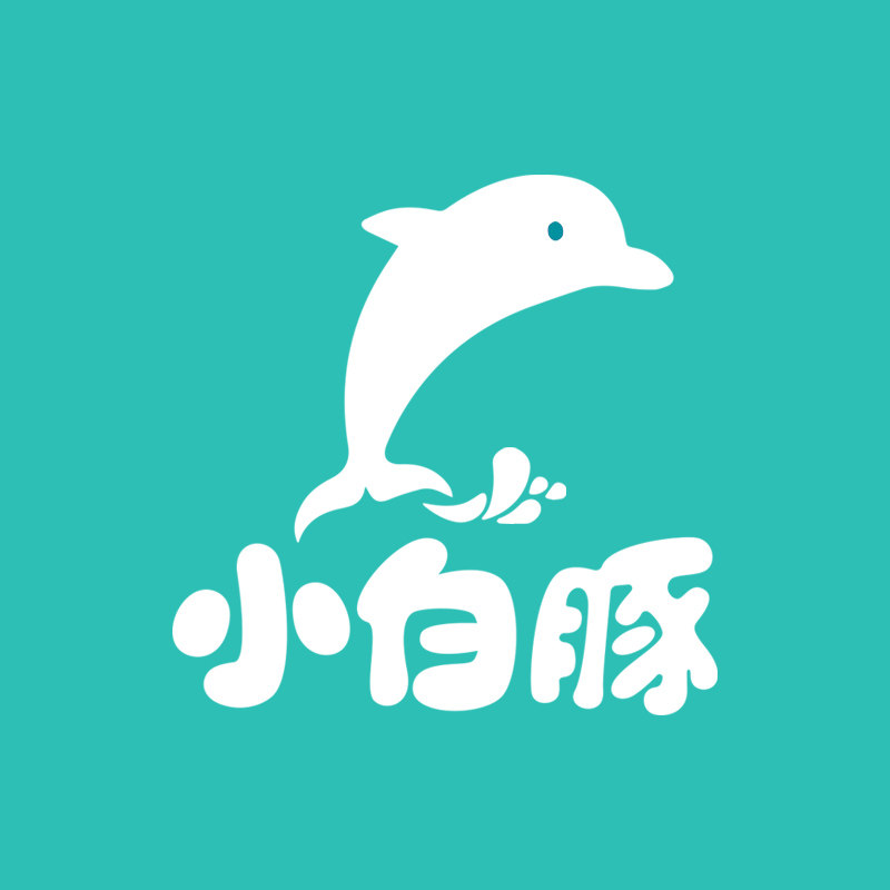 小白豚母婴店