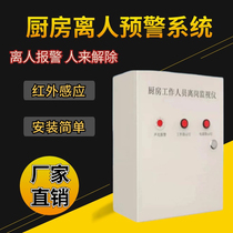 The worker departure monitor of the fire escape early warning system can be connected to the Internet of Things to monitor the worker departure from the fire.