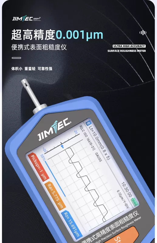 máy đo độ nhám cầm tay Máy đo độ nhám Jitai TR200 Máy đo độ nhám phát hiện độ hoàn thiện Máy đo độ nhám bề mặt di động TR100 độ nhám bề mặt trục