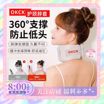 OKCK neck neck sleeve soft and breathable comfort decompression protects cervical spine easily adjustable neck sleeve washable