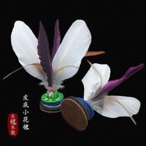 Shuttlecock adult leather bottom flower shuttlecock competition kick key sub-special sports sent high-end professional chicken hair shuttlecock shuttlecock bodybuilding