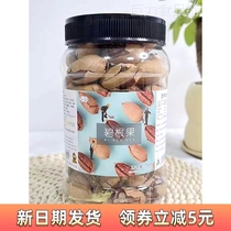 (Taobao Selection) New Year Jiangyue Pecan Butter Flavor 500g Canned Healthy Pregnant Women Dried Nut Snacks Roasted Seeds