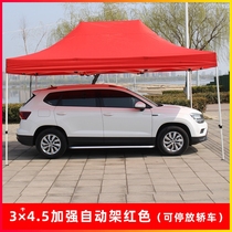 Awning retractable outdoor advertising stall folding thickened printed four-corner umbrella four-legged umbrella tent activity canopy