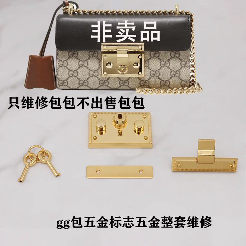 Suitable for Gucci Moonlight Treasure Box Replacement Logo Hardware Accessories Parts Buckle Screws Gucci Bag Repair