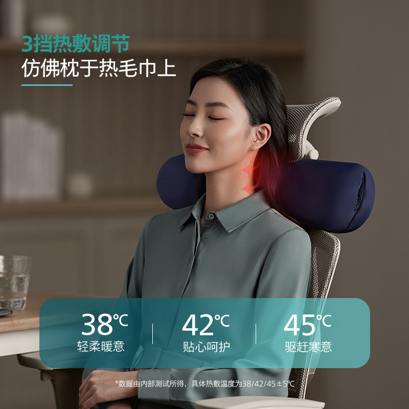 Philips 飞利浦 3701N 多功能折叠热敷枕 双重优惠折后￥188包邮