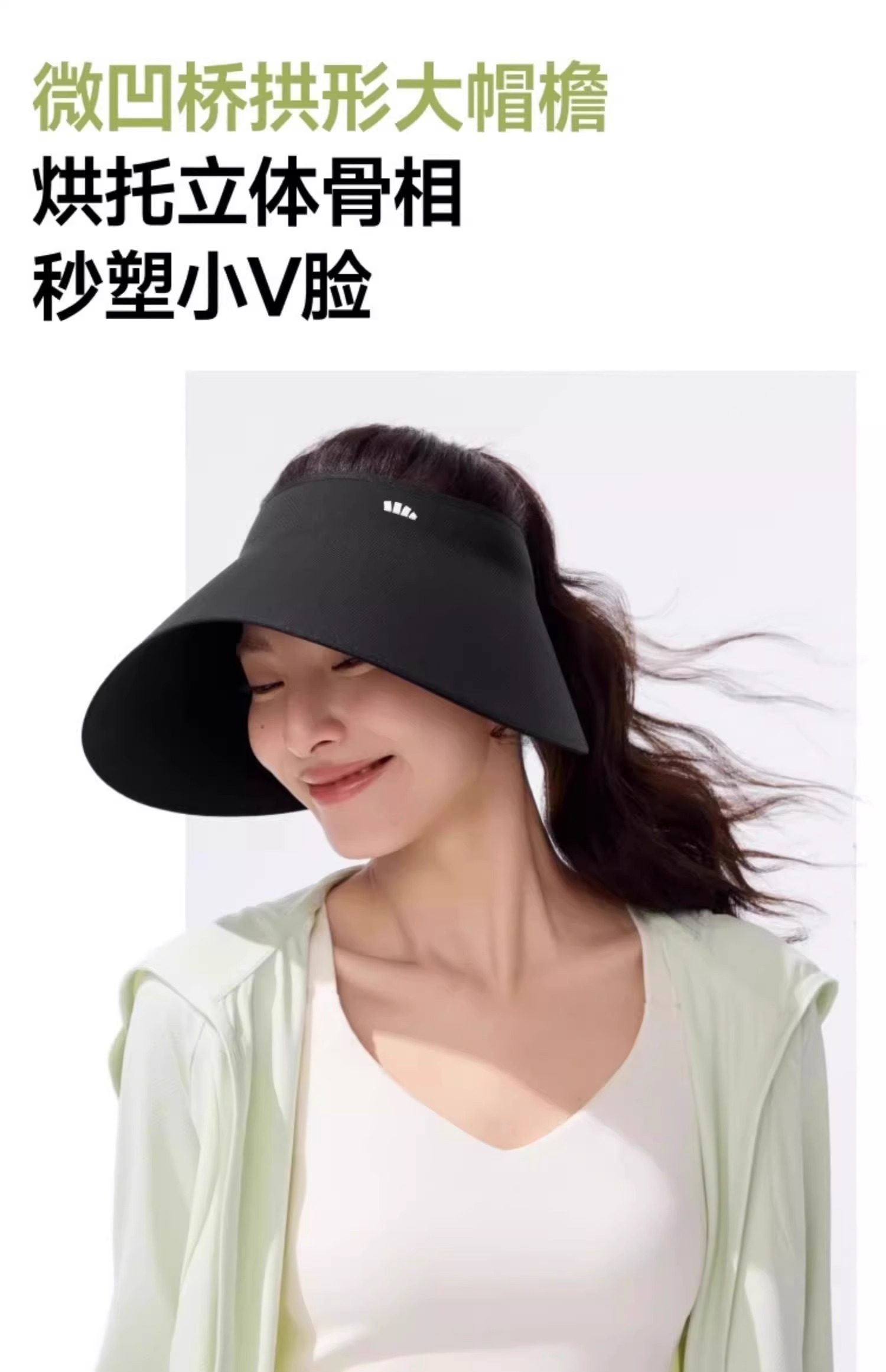 蕉下 灯罩式全脸遮阳帽 漫暮黑 UL712 大帽檐 可折叠 蛋卷空顶透气 防紫外线UPF50+ 