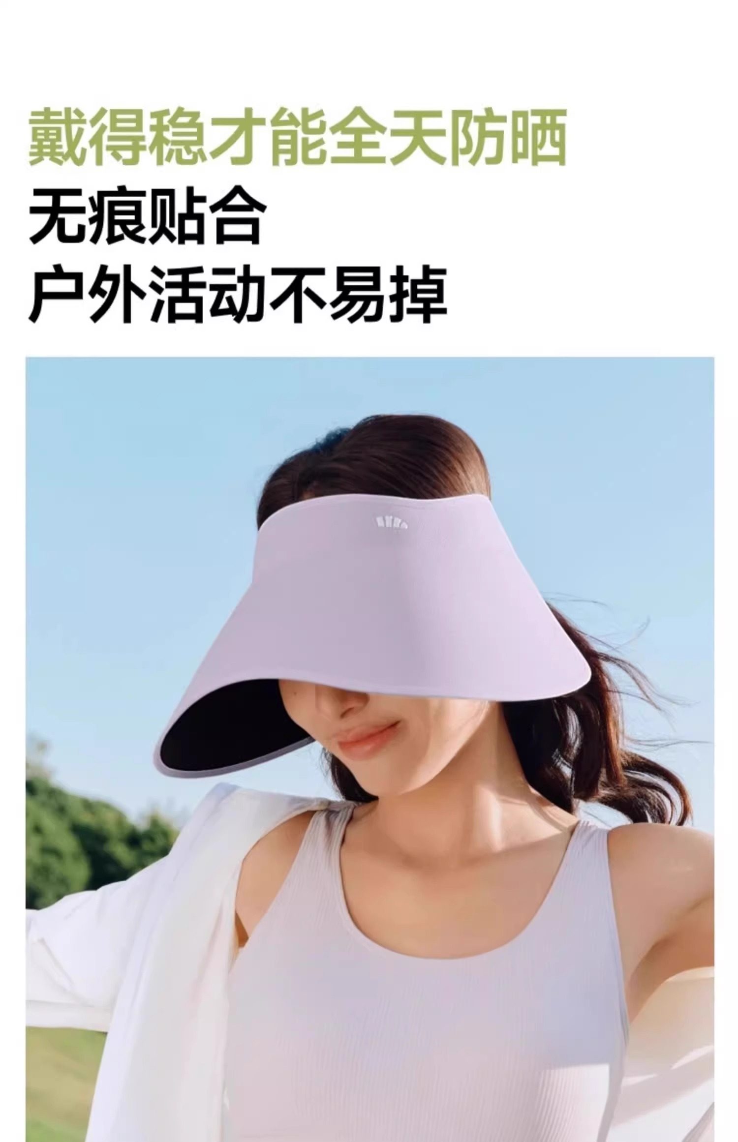 蕉下 灯罩式全脸遮阳帽 漫暮黑 UL712 大帽檐 可折叠 蛋卷空顶透气 防紫外线UPF50+ 