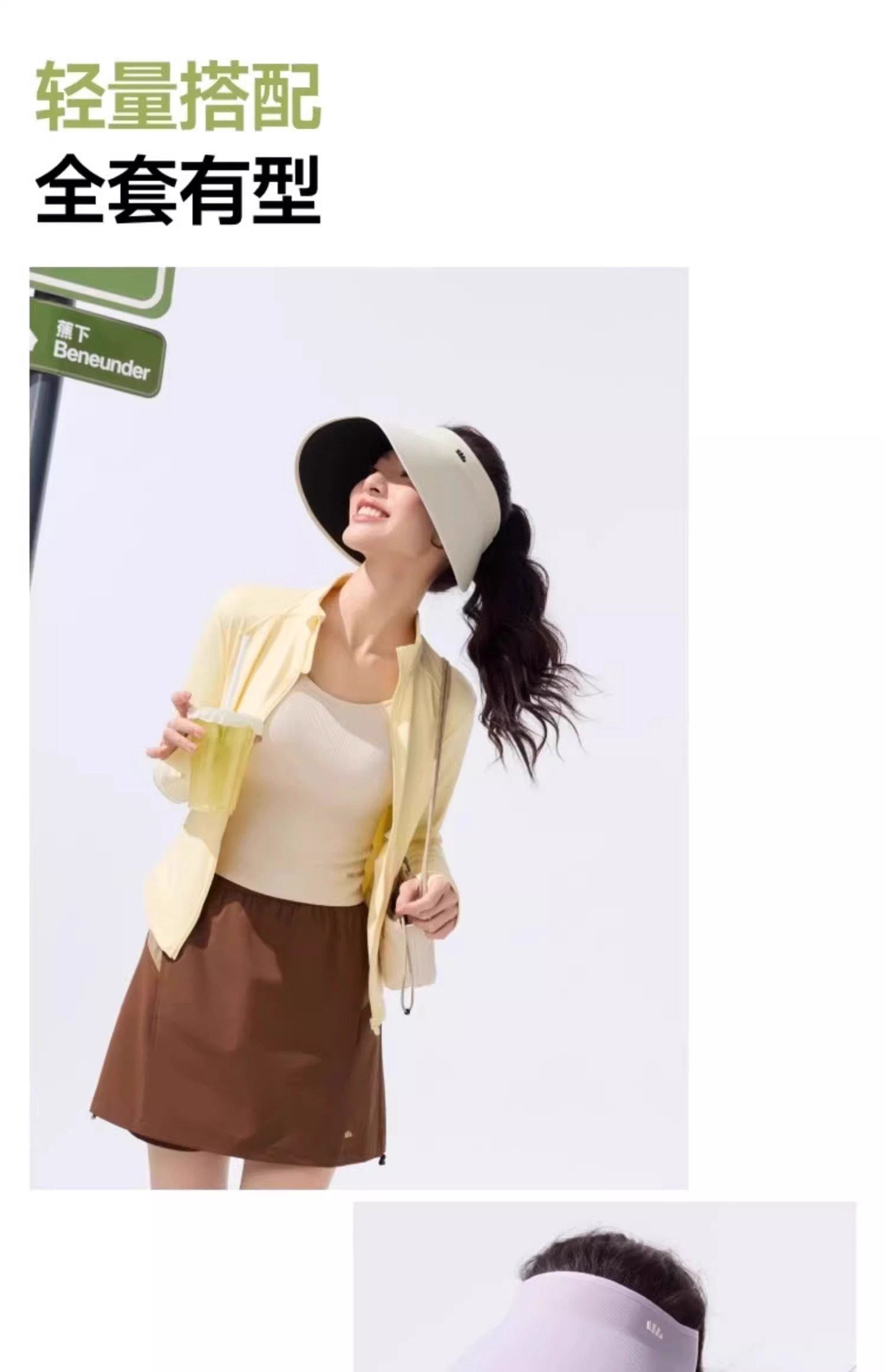 蕉下 灯罩式全脸遮阳帽 漫暮黑 UL712 大帽檐 可折叠 蛋卷空顶透气 防紫外线UPF50+ 