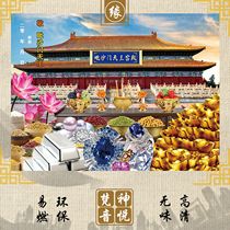 (Fanyin Pavilion) Bisha Gate Origin Picture HD Image