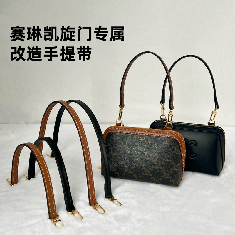 Suitable for Celine Arc De Triomphe Transformation Handbag Strap Canvas First-Layer Cowhide Hand Strap Celine Underarm Bag Strap