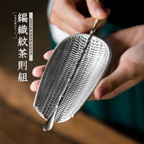 Metal bamboo woven tea hand-made teaspoon tea tea tea ceremony six gentlemen zero with kung fu tea accessories