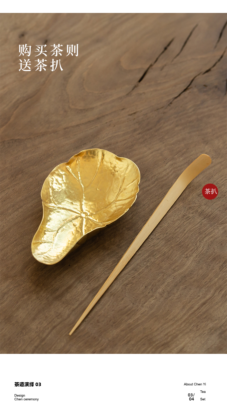 Japanese tea cooper is creative teaspoon of tea holder by hand to admire the zen household take tea, kungfu tea accessories