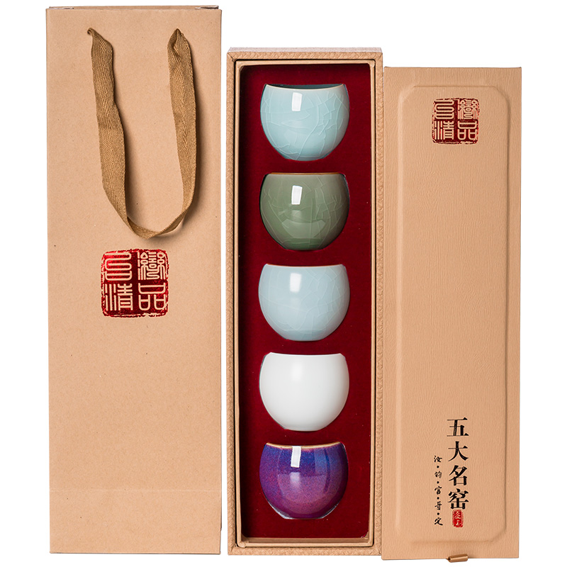 Five ancient jun porcelain teacup guanyao your up bowl suit individual single cup home of kung fu tea tea cups