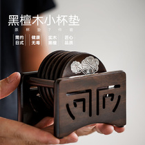 Japanese-style Ebony coaster set solid wood heat insulation mat Tin Flower Cup holder anti-hot household tea set accessories tea cup mat