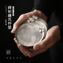 Japanese tin plum coaster handmade teacup mat saucer Cup Cup holder metal insulation mat tea ceremony kung fu tea set accessories