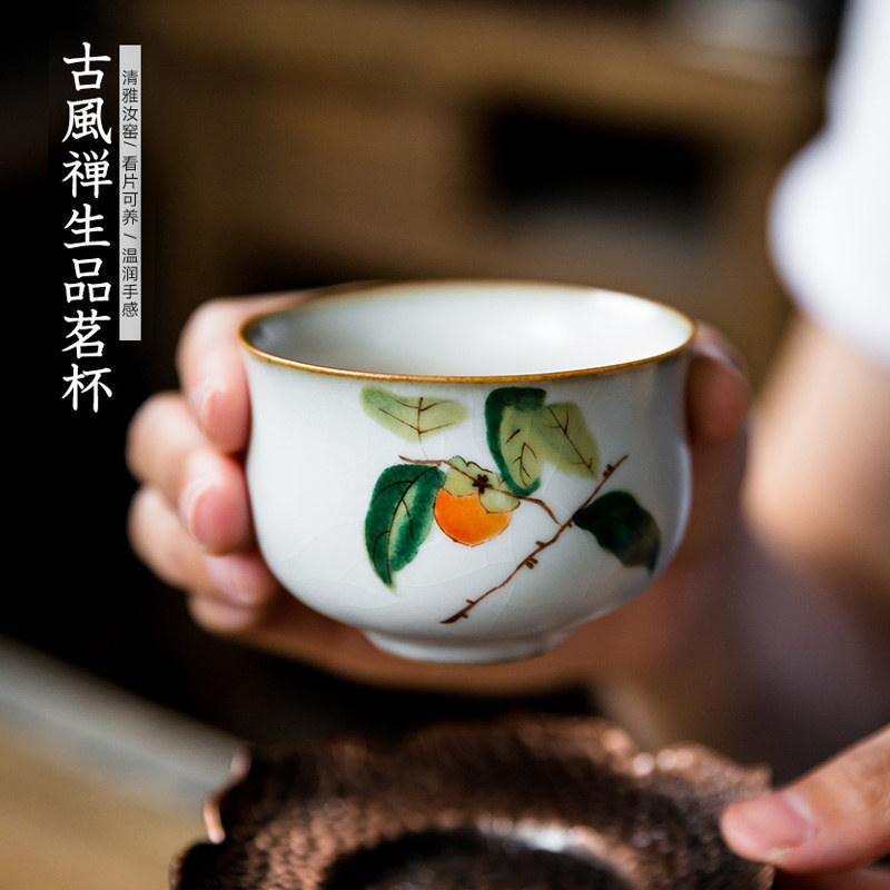 Ru Kiln Pint Drinking Cup Zen tea cup Single cup Artisanal Ceramic Single Master Cup Thickened home Gongfu Tea Cup tea cup