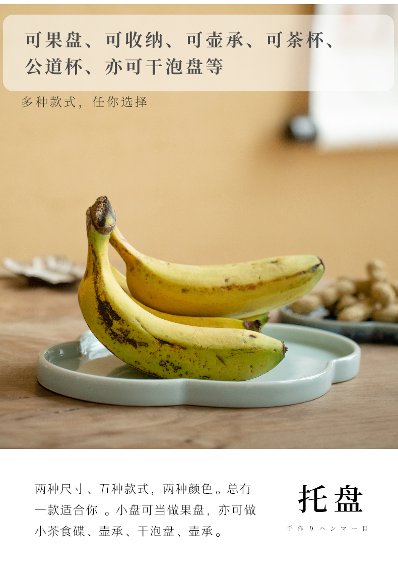 Japanese porcelain tray bearing tea tea table manually pot of fruit bowl all the household contracted kung fu tea tray was dry terms plate