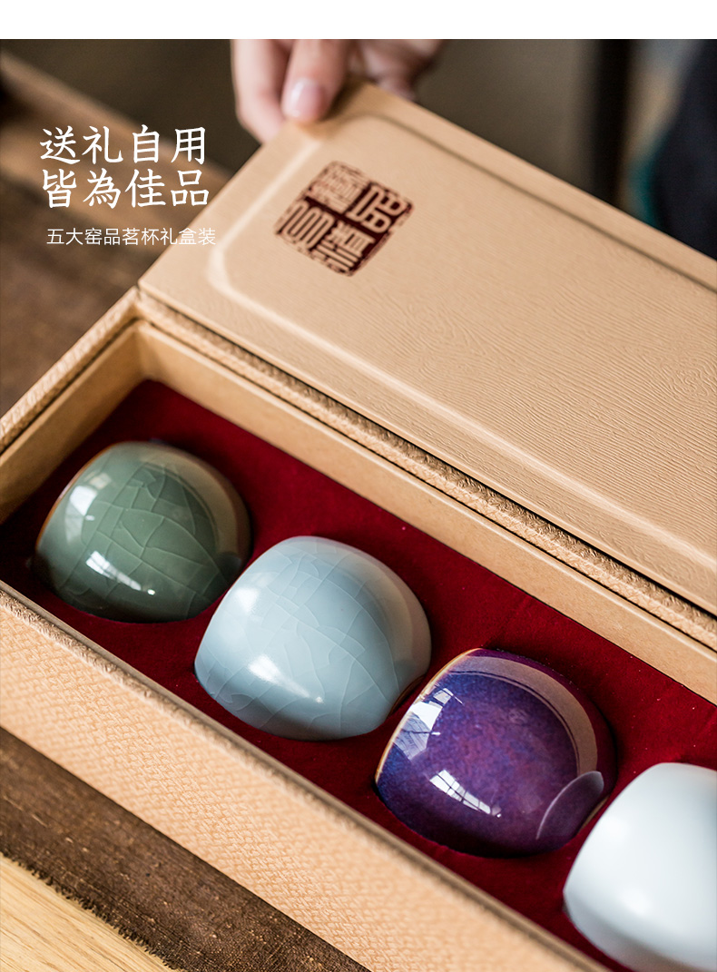 Five ancient jun porcelain teacup guanyao your up bowl suit individual single cup home of kung fu tea tea cups