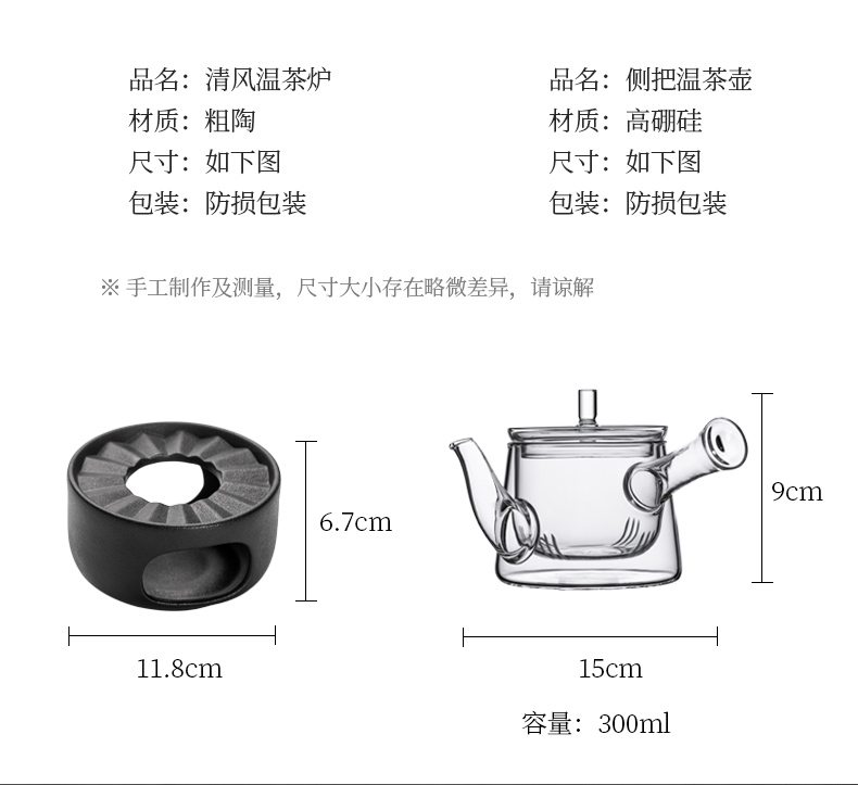 Tea stove temperature ceramic based warm Tea stove teapot restoring ancient ways base insulation Tea household candlestick heated Tea accessories