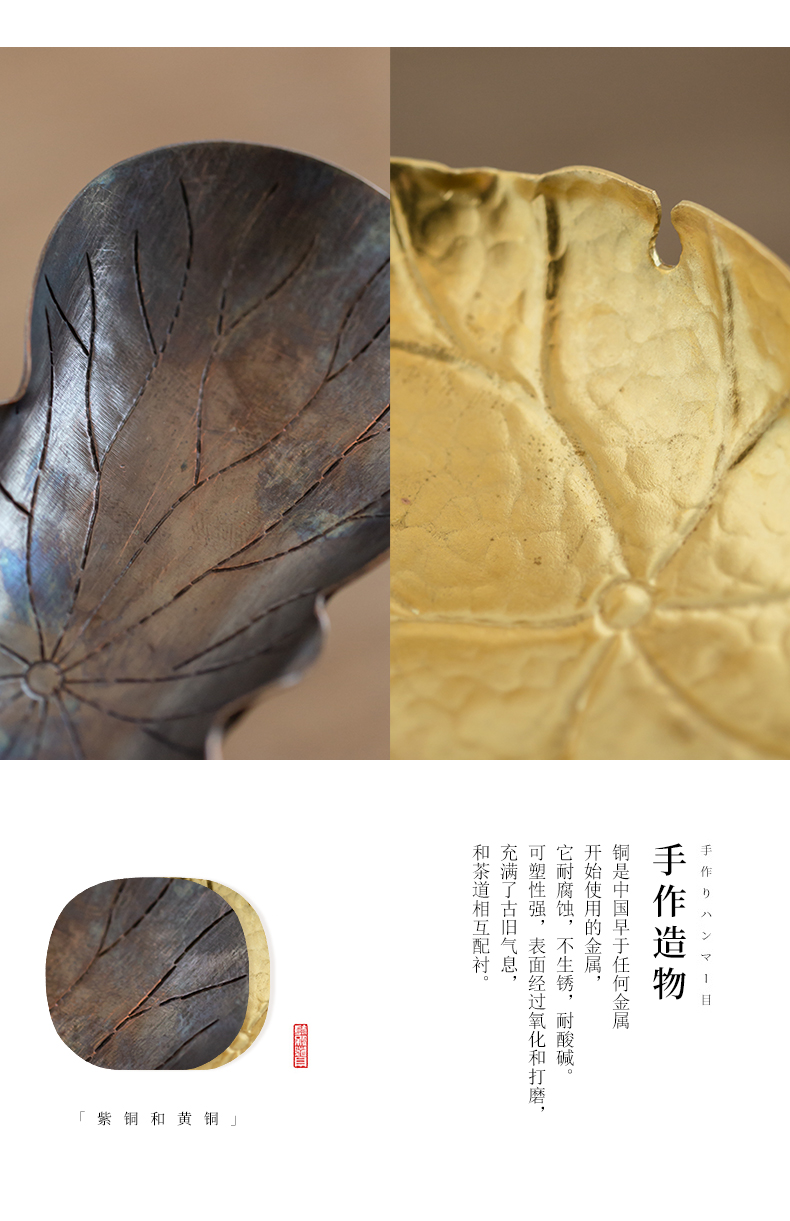 Japanese tea cooper is creative teaspoon of tea holder by hand to admire the zen household take tea, kungfu tea accessories