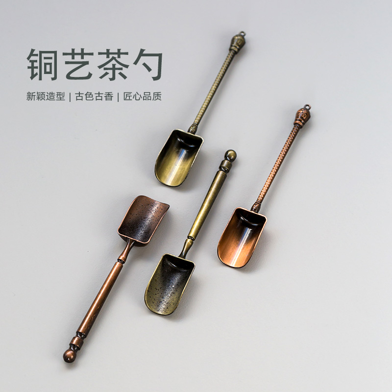 Alloy teaspoons tea accessories take tea ware TSP metal tea is tea spoon tea shovel tea taking with zero