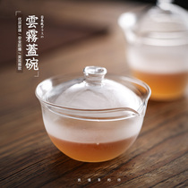 Chenyi cloud glass cover bowl tea cup large Japanese handmade household tea heat-resistant three-talent tea bowl kung fu tea set