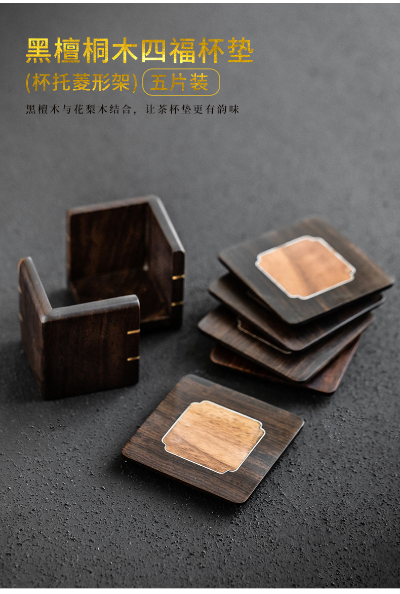 Ebony cup mat set of manual wood cup holder insulation pad with copper as antiskid zen tea tea accessories