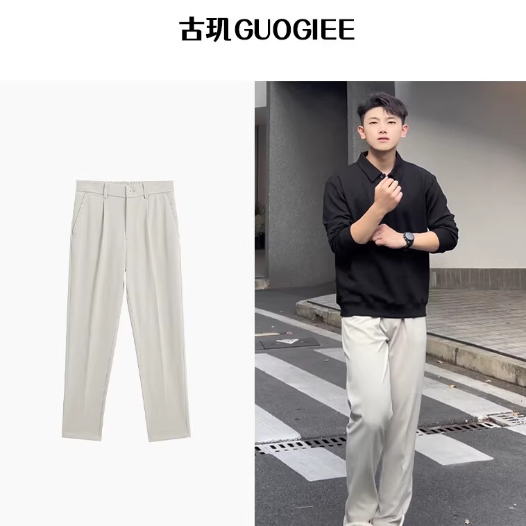 25 New Versatile Twill Texture Knit Suit Pants Wrinkle-Resistant Off-White Straight Drape Casual Loose Long Pants for Men