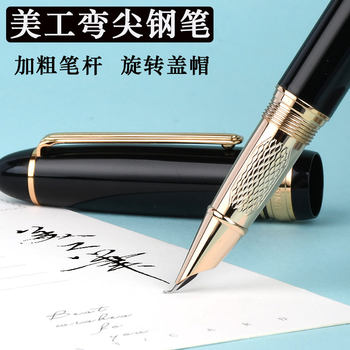 Yongsheng Artistic Bent Nib Pen for Adults, Hard Pen for Regular Script Calligraphy Practice, Heavy Feel Calligraphy Pen, High-End Business Signature Pen, Pure Copper Thickened Large Bullet Hand-Polished Knob Pen Cap, Fountain Pen, Gold-Plated Gift Pen