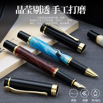 Eternal Acrylic Resin Artistic Bent Nib Fountain Pen, Hand-Polished Nib, High Aesthetic Value, Business Office, Personalized Signature, Student Calligraphy Practice Pen, Exquisite Gift Box for Gifting or Personal Use