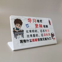 Inspirational decoration for junior high school students student desk inspirational table learning small decoration motto calligraphy and painting calligraphy works painting