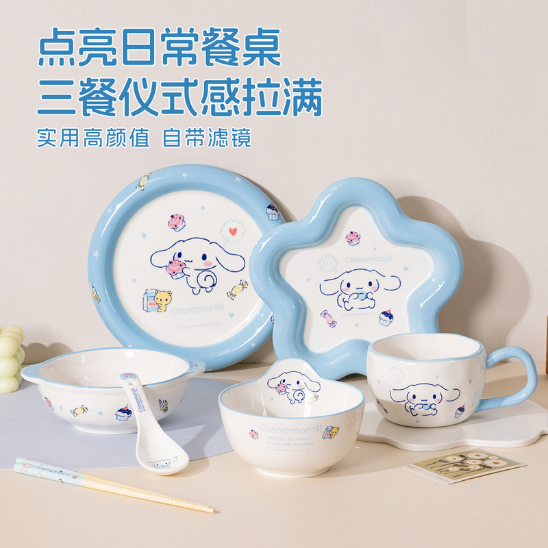 Cinnamon Dog Tableware Sanrio Cute High-Quality Bowl and Plate Set Household Rice Bowl for One Person Birthday Gift Cinnamon Dog Tableware Sanrio Cute High-Quality Bowl and Plate Set Household Rice Bowl for One Person Birthday Gift