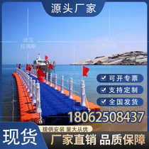 Plastic pontoon water platform water pontoon pontoon box fishing and breeding floating platform motor boat position floating plank road dock