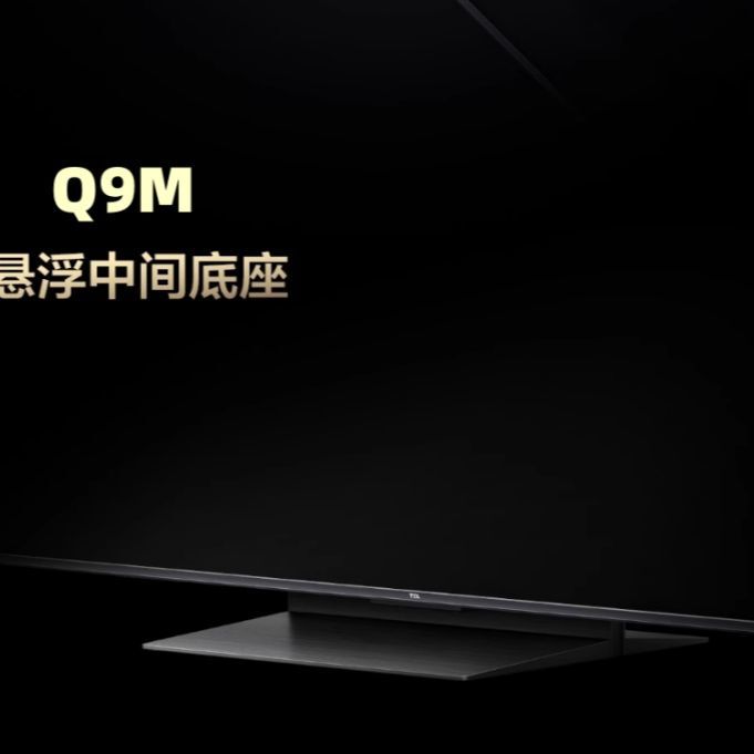 Tv Base 85Q9Mpro Base, Original and Authentic Tv Base 85Q9Mpro Base, Original and Authentic