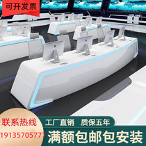Multimedia Security Command Center Console Control Desk Customization of Computer Desk
