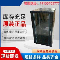 G26622 server cabinet network server weak electric monitoring machine room custom cabinet server cabinet cabinet cabinet