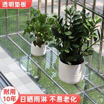 Transparent balcony protection net anti-theft window anti-leakage pad plastic net sealing window grid window artifact guardrail net cat net