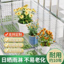 Transparent acrylic balcony protection net anti-theft window pad punching plate window sill steel plate mesh window flower stand pad