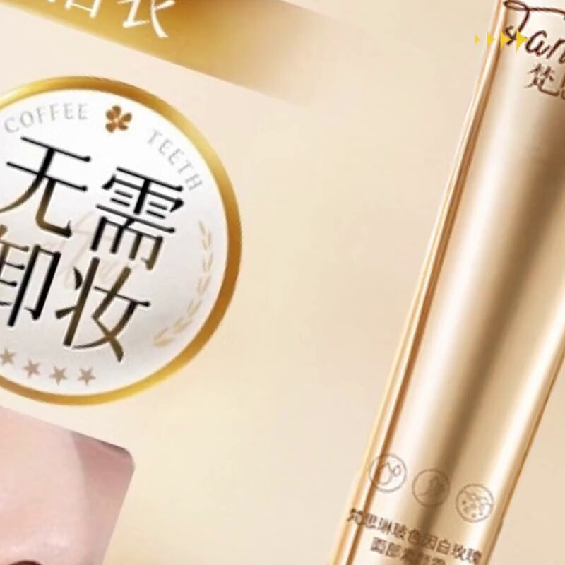 从素颜风到文化肌理：梦希蓝美白霜V7的哲学式美肤启示_隔离_淘宝美妆网