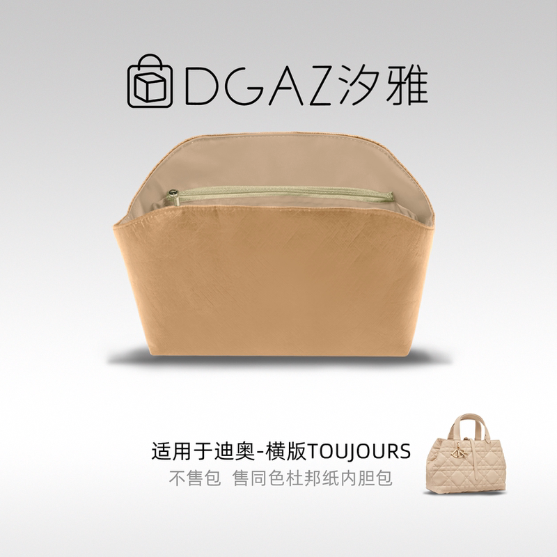 Dgaz Xiya Orange Light Is Suitable for Dior Horizontal Version Toujours Handbags, the Same Color as the Original, with Dupont Paper Inner Lining Dgaz Xiya Orange Light Is Suitable for Dior Horizontal Version Toujours Handbags, the Same Color as the Original, with Dupont Paper Inner Lining